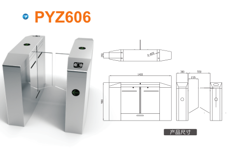 蒲城县平移闸PYZ606