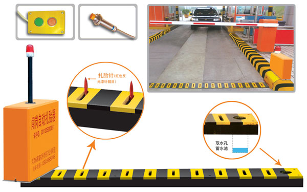 蒲城县V5 嵌入式闯岗自动扎胎器（阻车器）